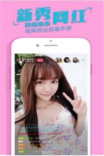 吃瓜直播小师妹,揭秘网红背后的故事