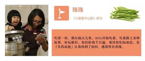 吃瓜挑战预告,揭秘明星幕后故事！