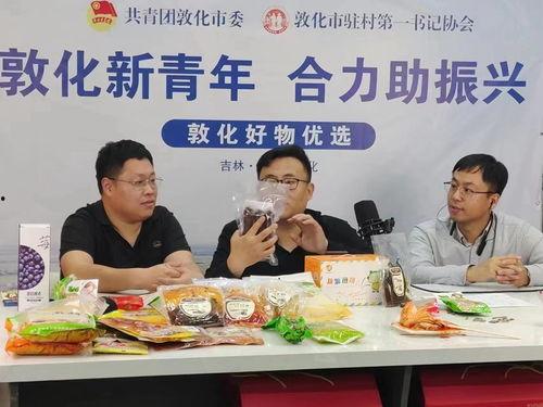 敦化王茹吃瓜,揭秘吃瓜群众的趣味生活