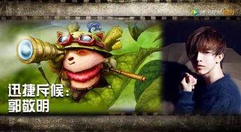 联盟故事吃瓜五排,五排吃瓜，笑料横飞，揭秘战场背后的欢乐时光