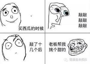 吃瓜谈情感,揭秘网络舆论背后的情感纠葛