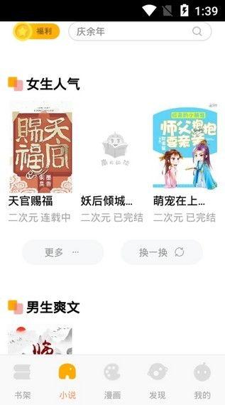 懵懂吃瓜小说在线阅读,青春校园小说里的甜蜜与成长