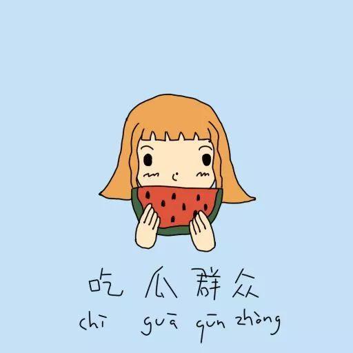 吃瓜群众爷爷,揭秘娱乐圈背后的故事