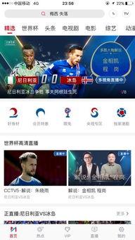 吃瓜直播广东,广东美食文化盛宴