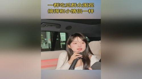 吃瓜群名字情侣搞笑,情侣吃瓜群名大揭秘，欢乐无限