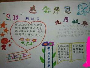 吃瓜和买瓜小孩手抄报,童趣盎然的手抄报之旅