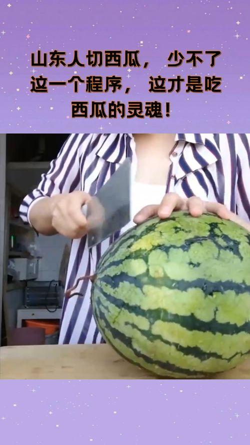 魂灵吃瓜,吃瓜背后的神秘力量