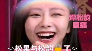 闪光的日子吃瓜,那些年我们一起吃过的瓜