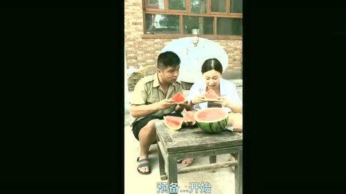 老公吃瓜和老婆吃瓜